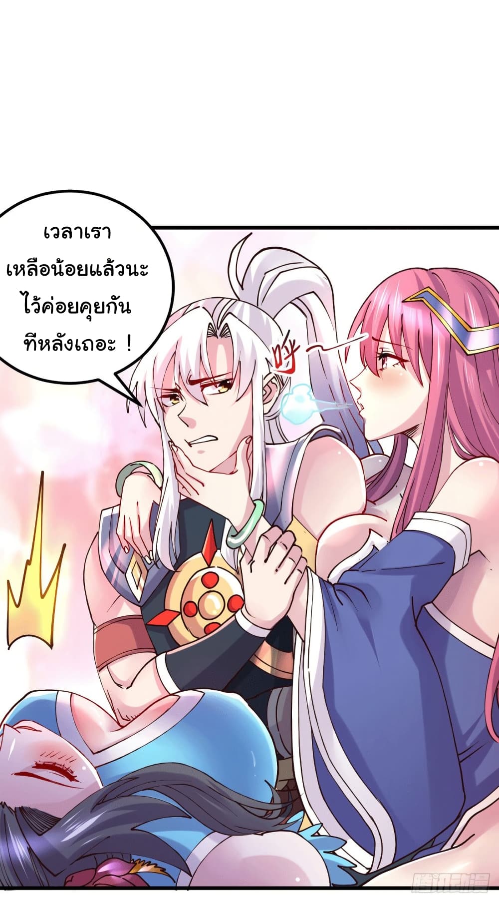 หน้า 23