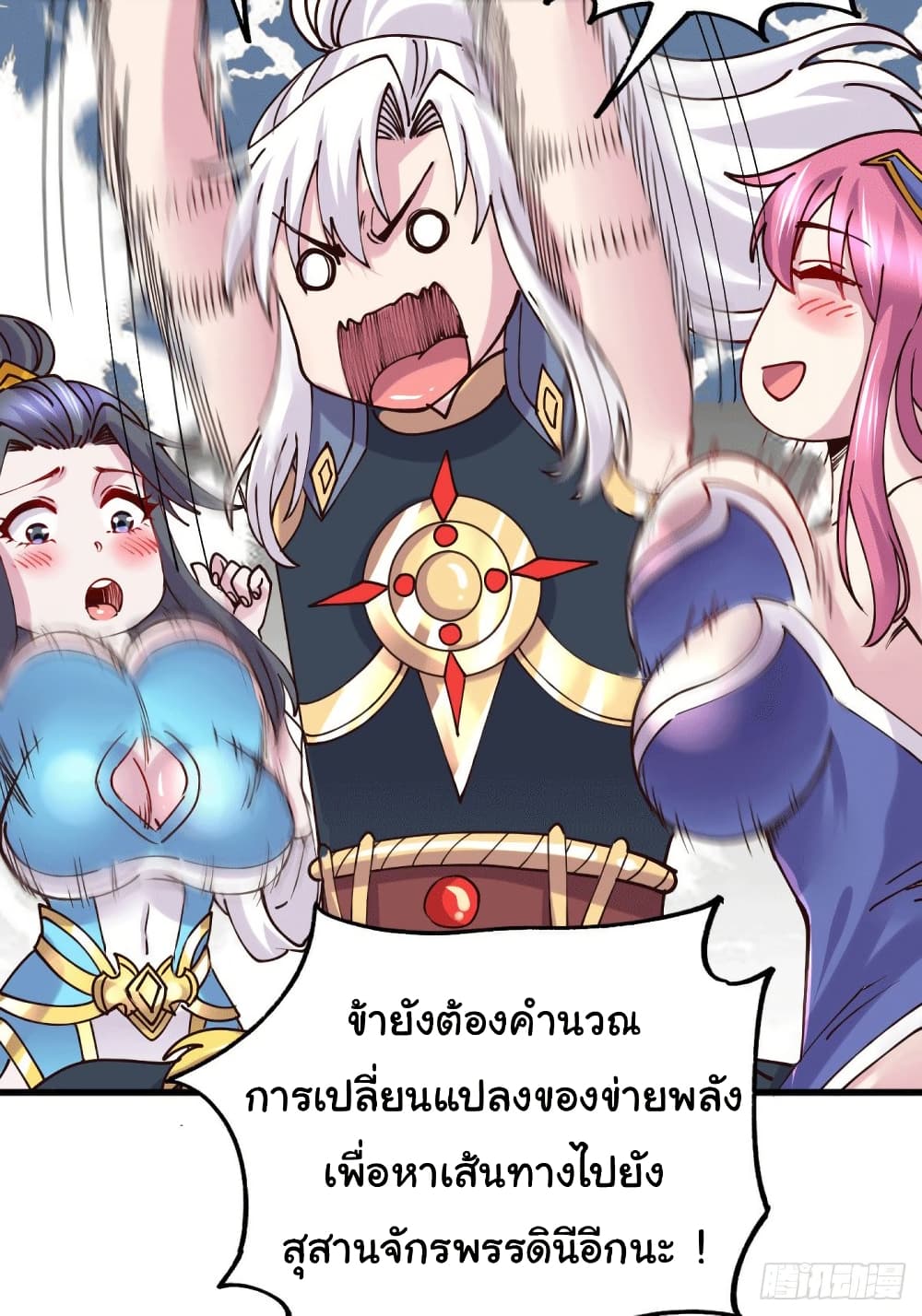หน้า 26