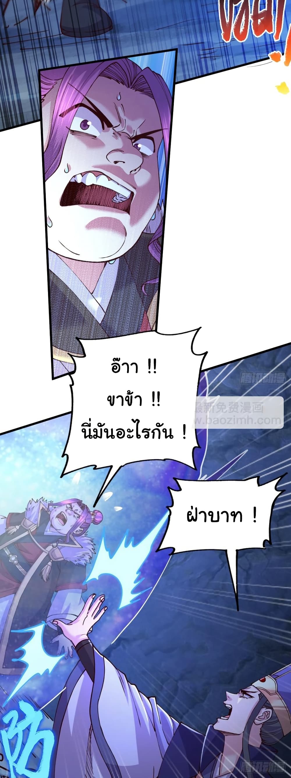 หน้า 26