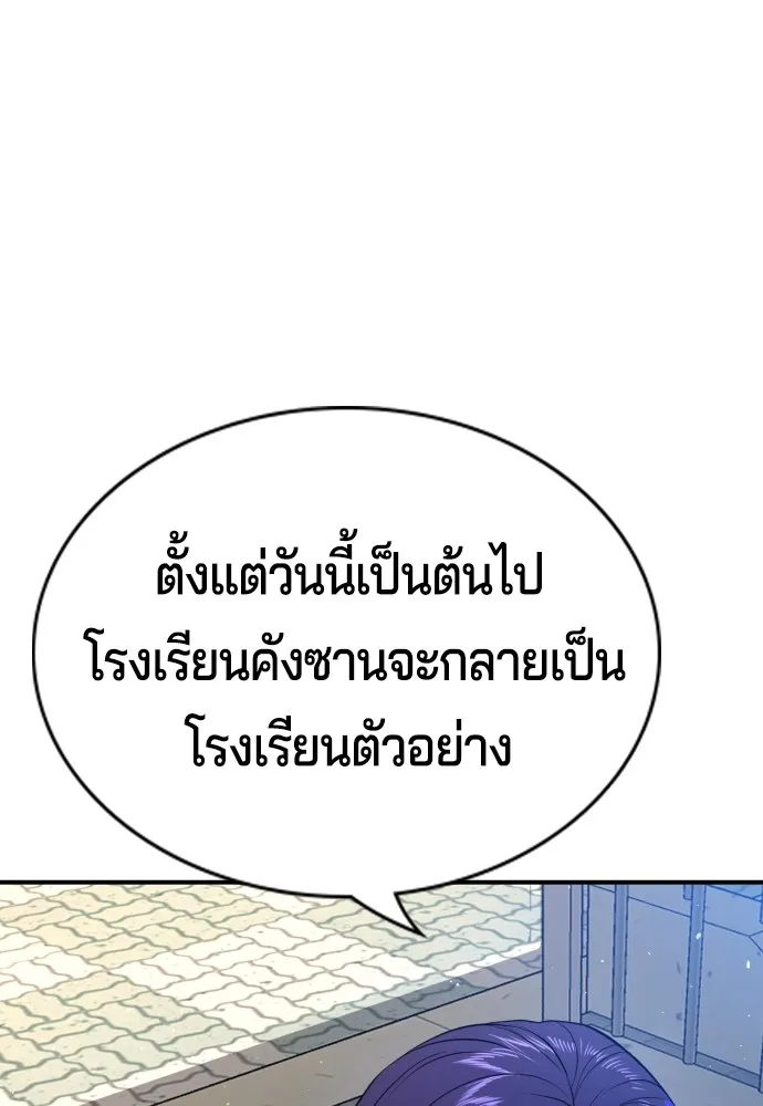 หน้า 263