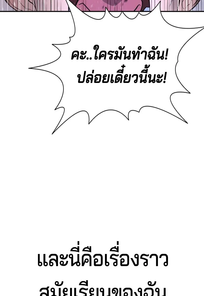 หน้า 277
