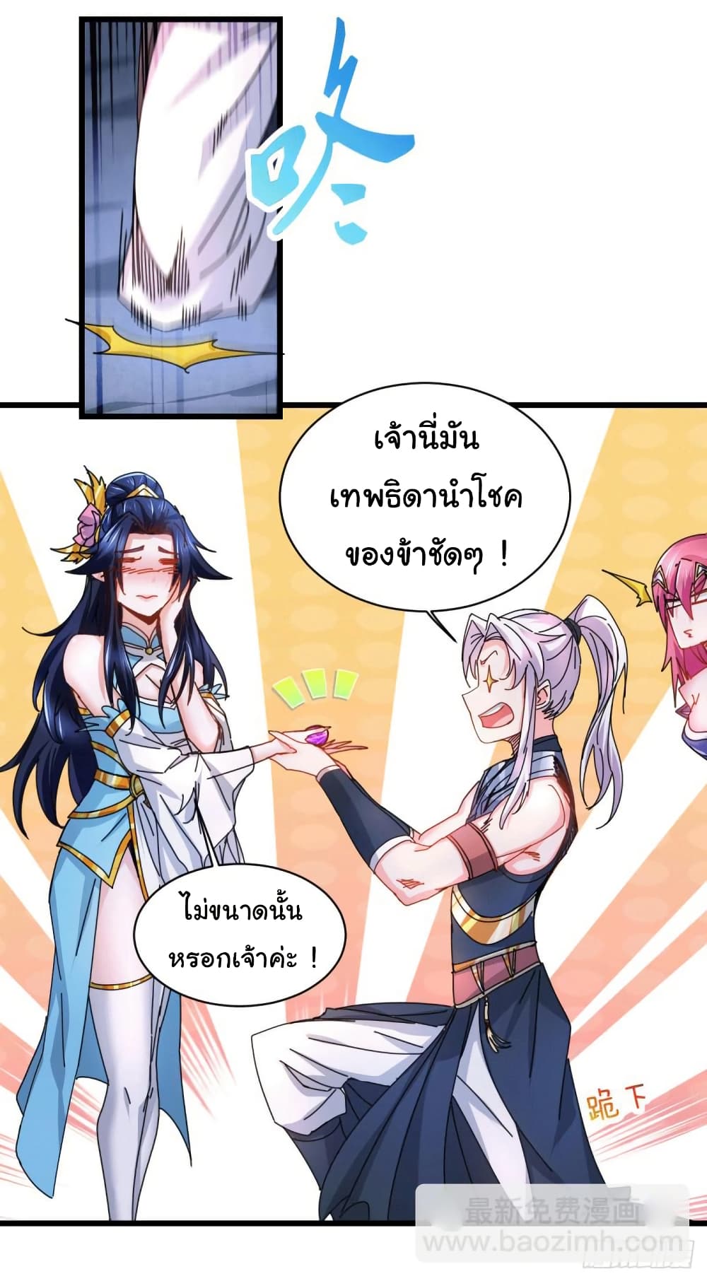 หน้า 29