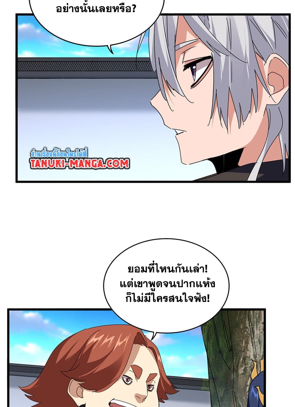 หน้า 30