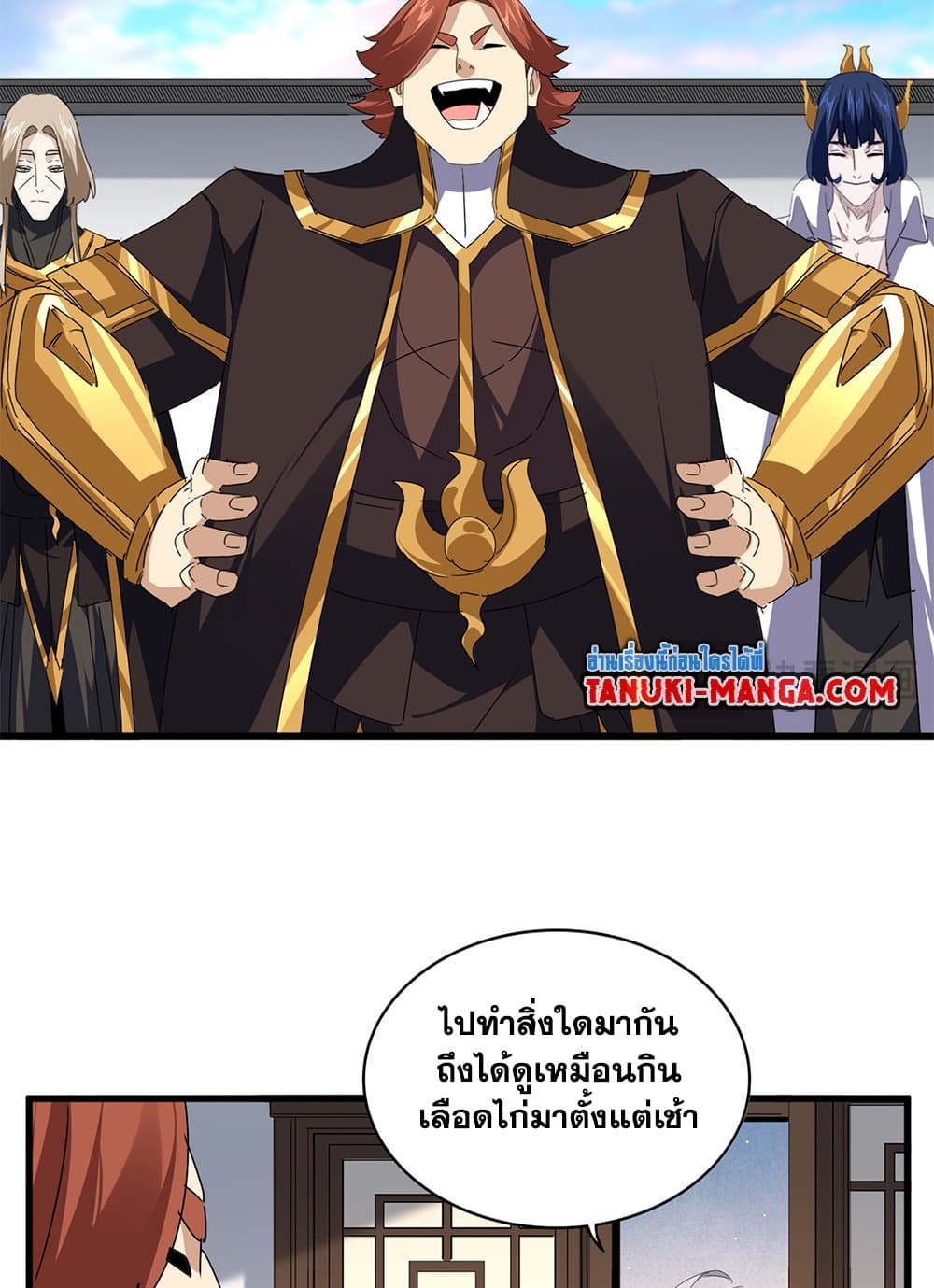 หน้า 3