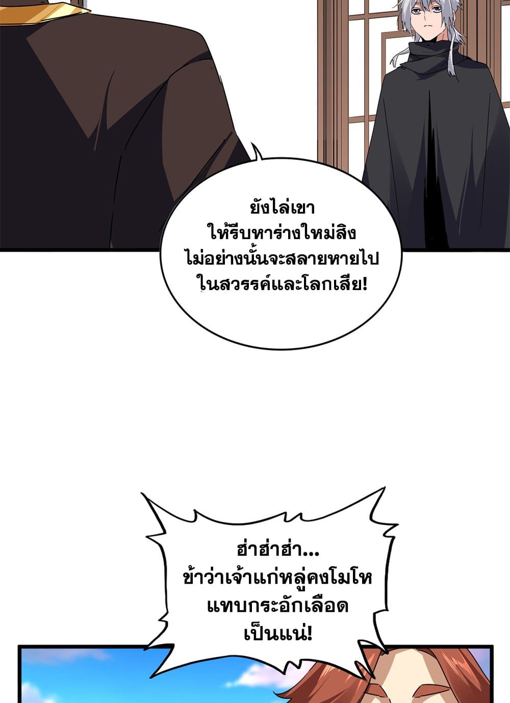 หน้า 32