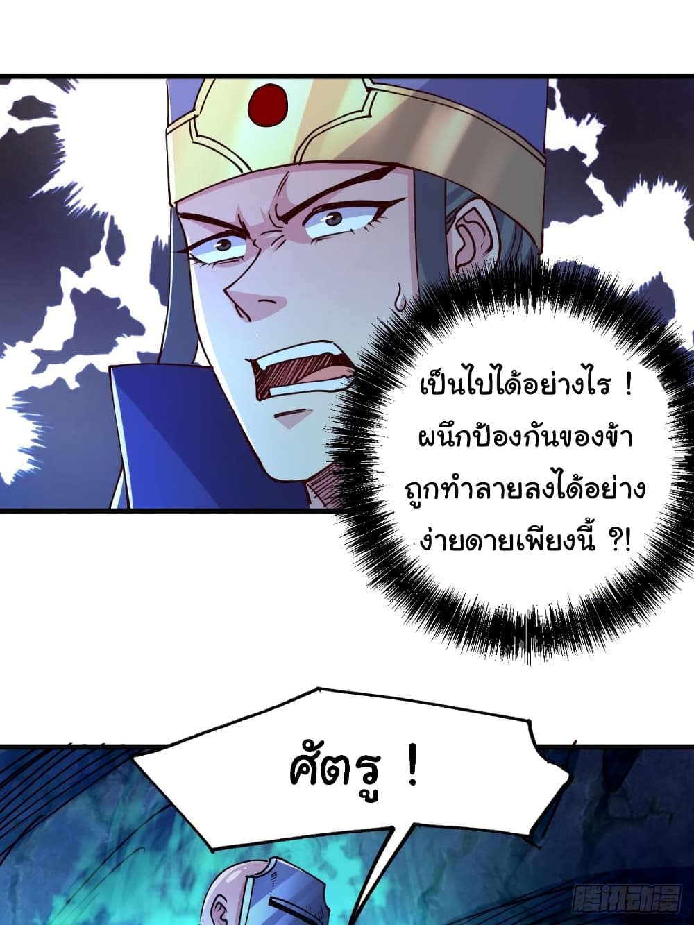 หน้า 33