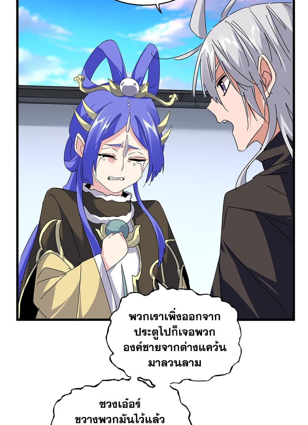 หน้า 36