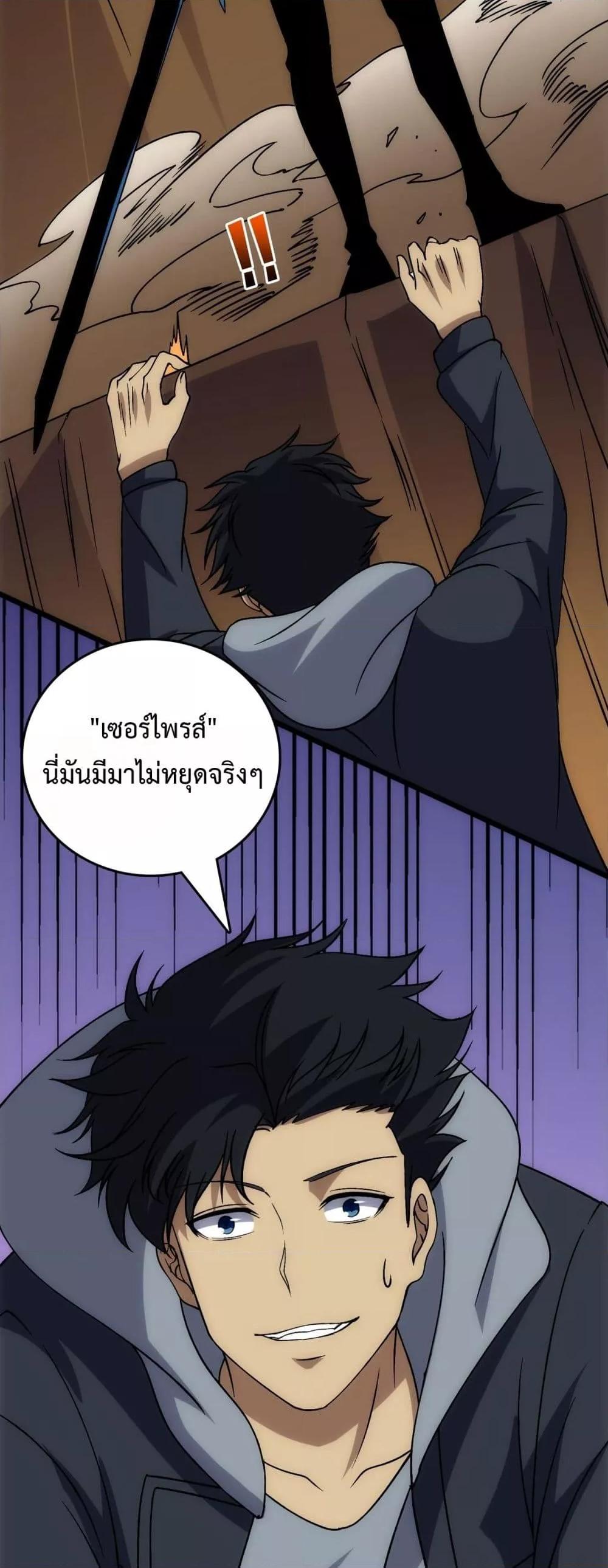 หน้า 37