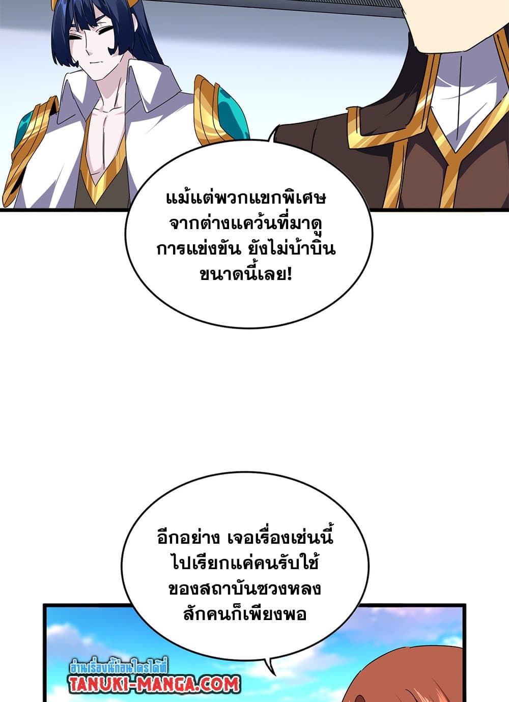 หน้า 38