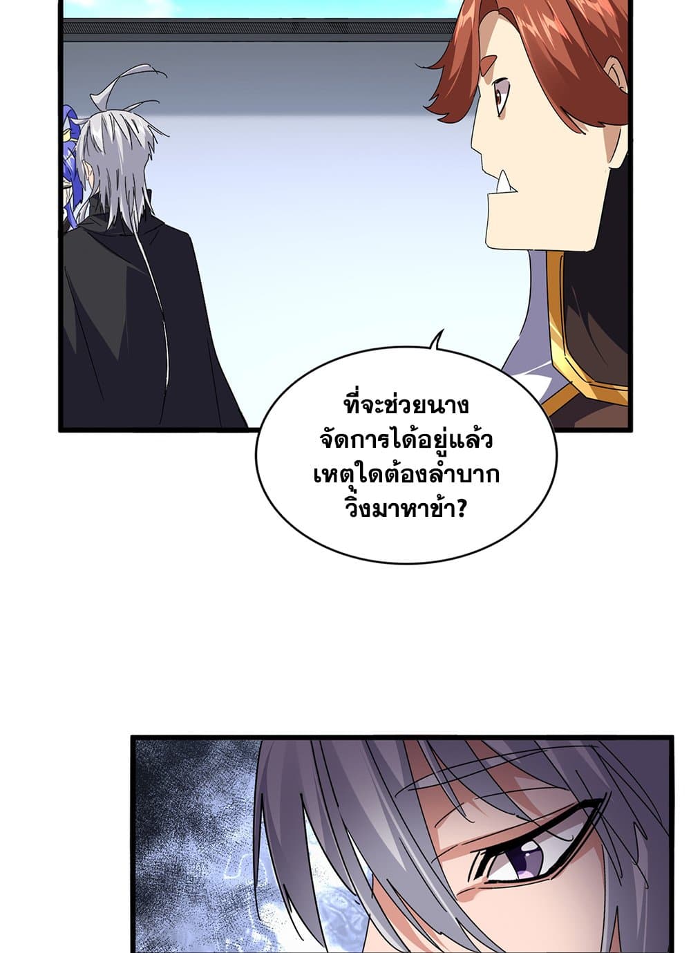 หน้า 39