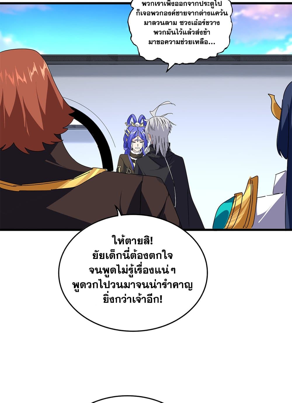 หน้า 41