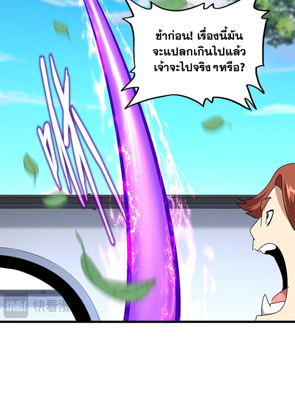 หน้า 44