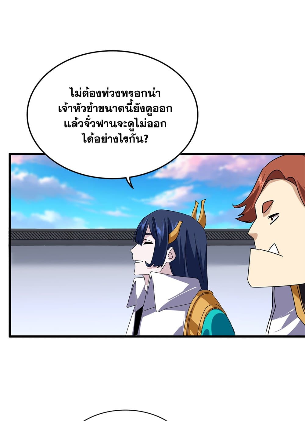 หน้า 45