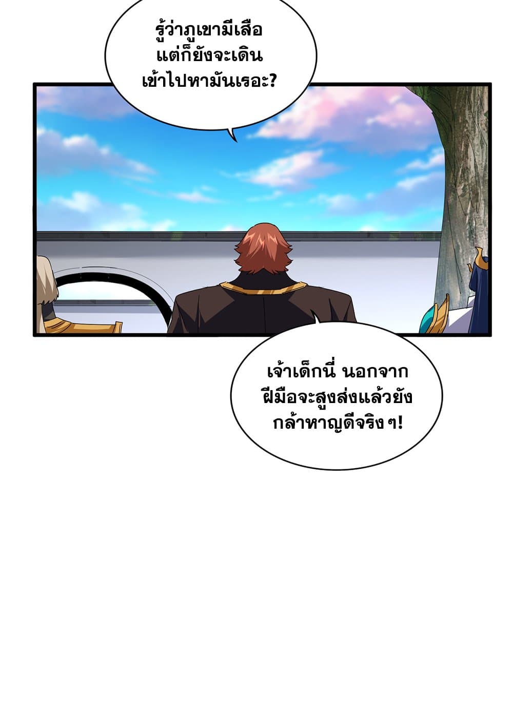 หน้า 46