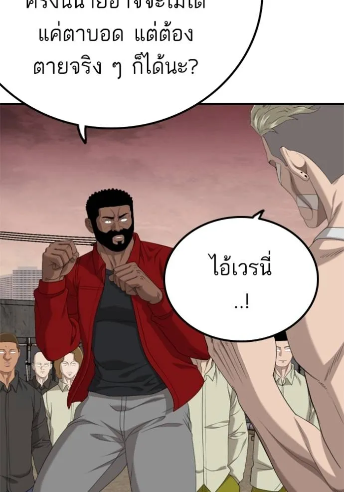 หน้า 71