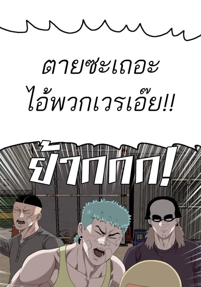 หน้า 71