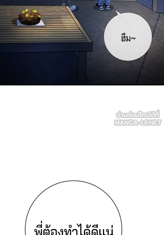หน้า 81