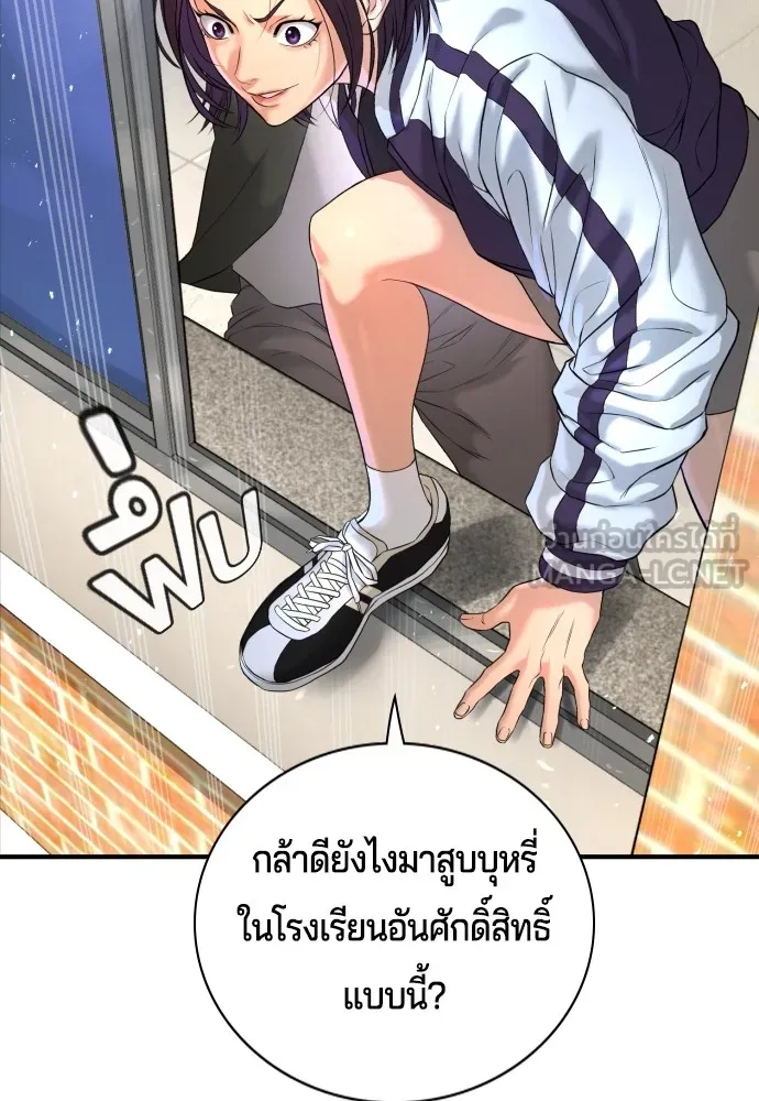 หน้า 84