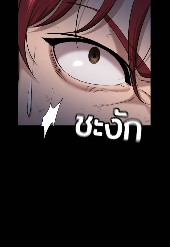 หน้า 88