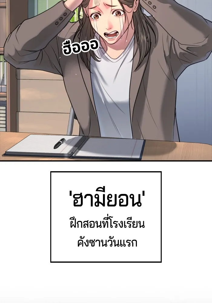หน้า 89