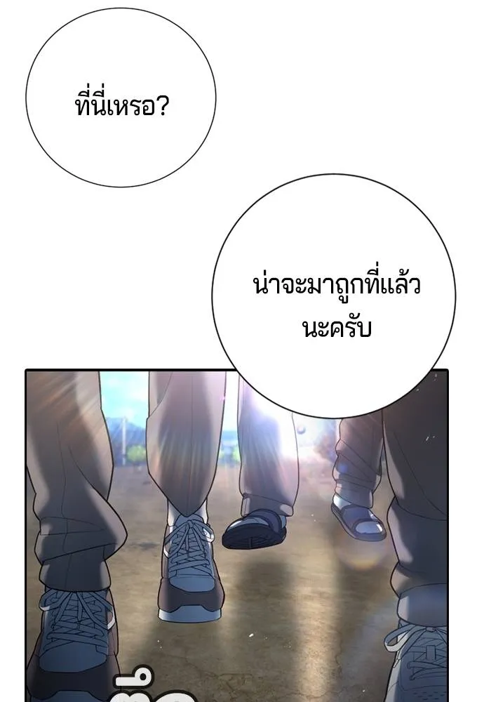 หน้า 95