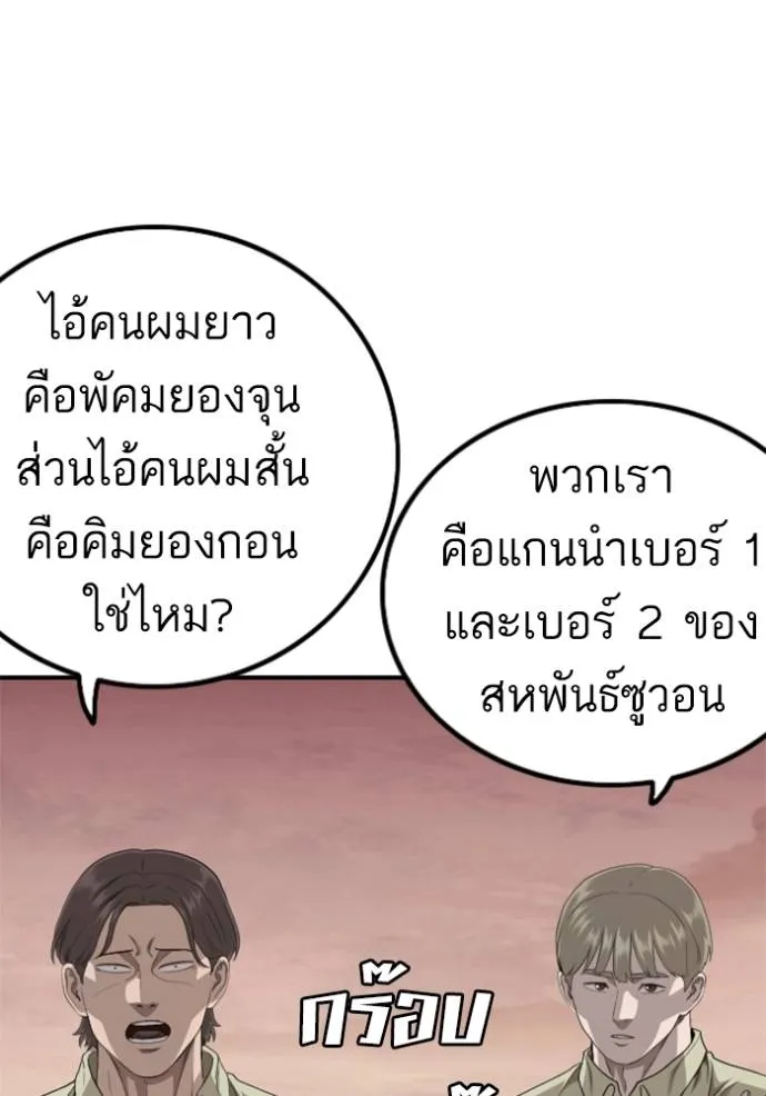 หน้า 97