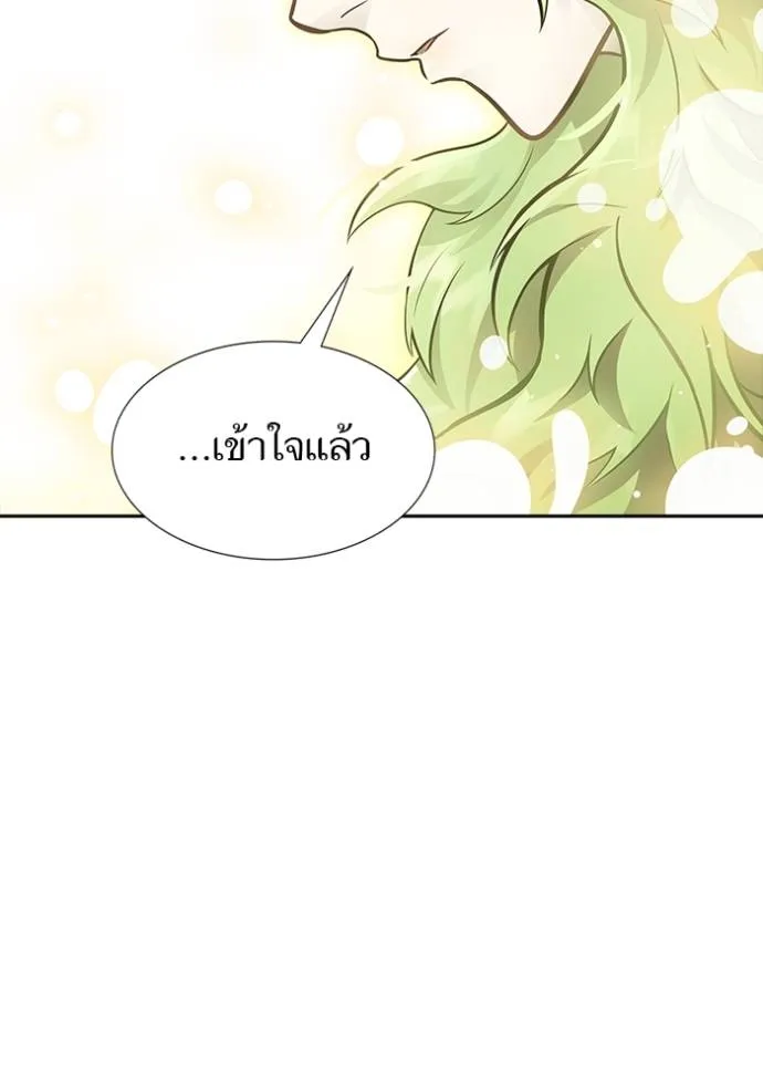 หน้า 101