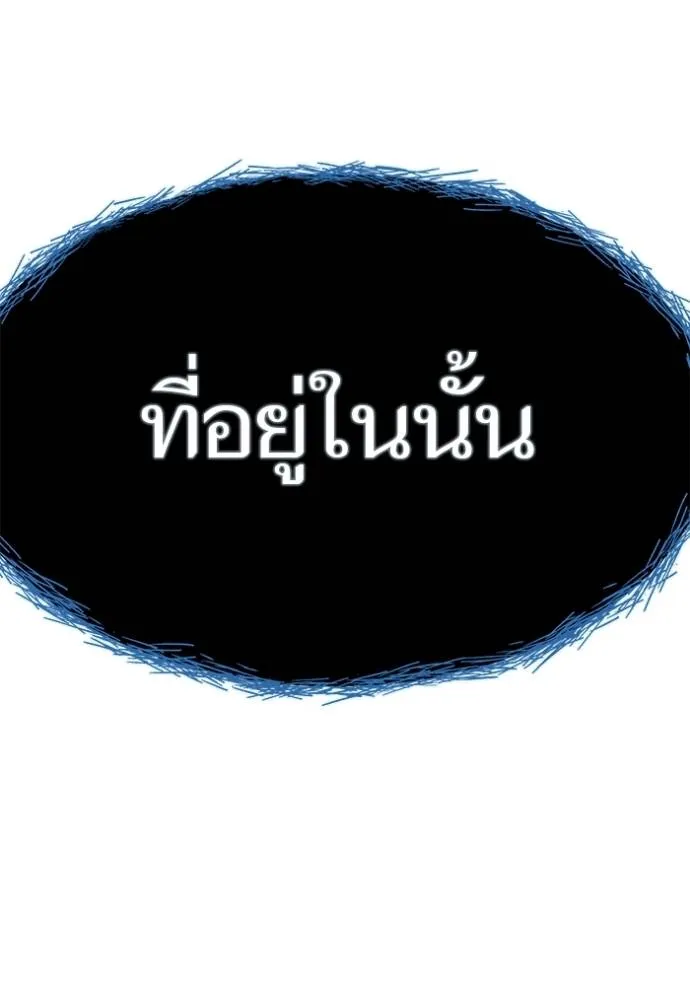 หน้า 101