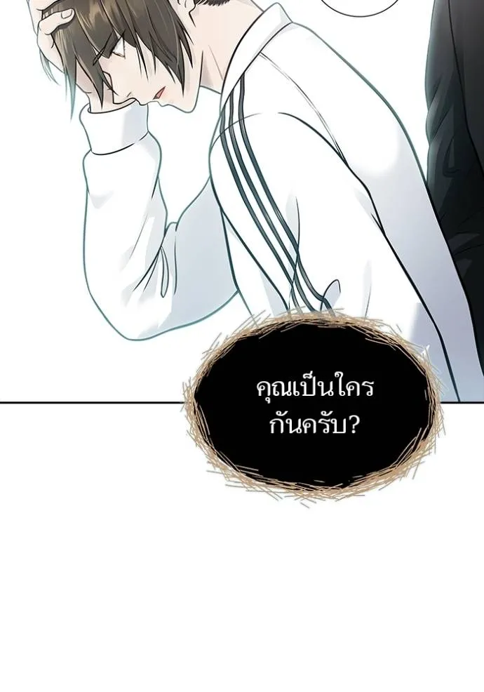หน้า 103