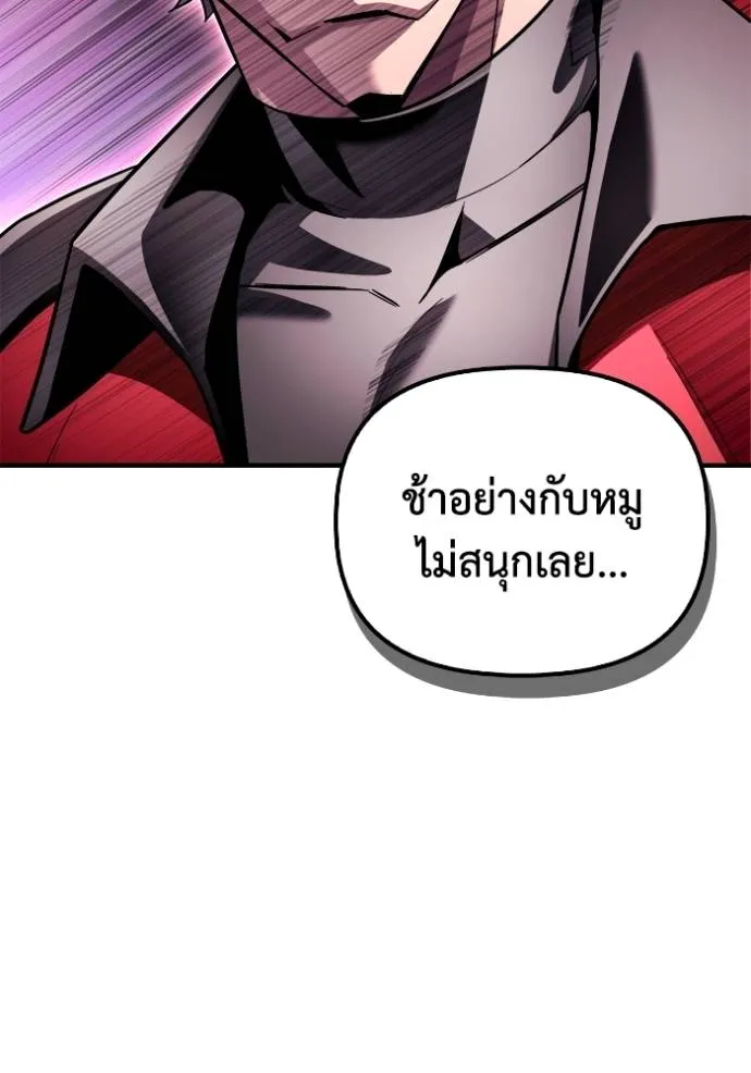 หน้า 104