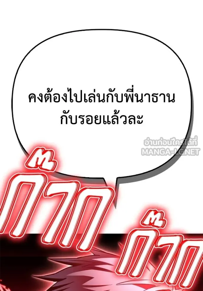 หน้า 105