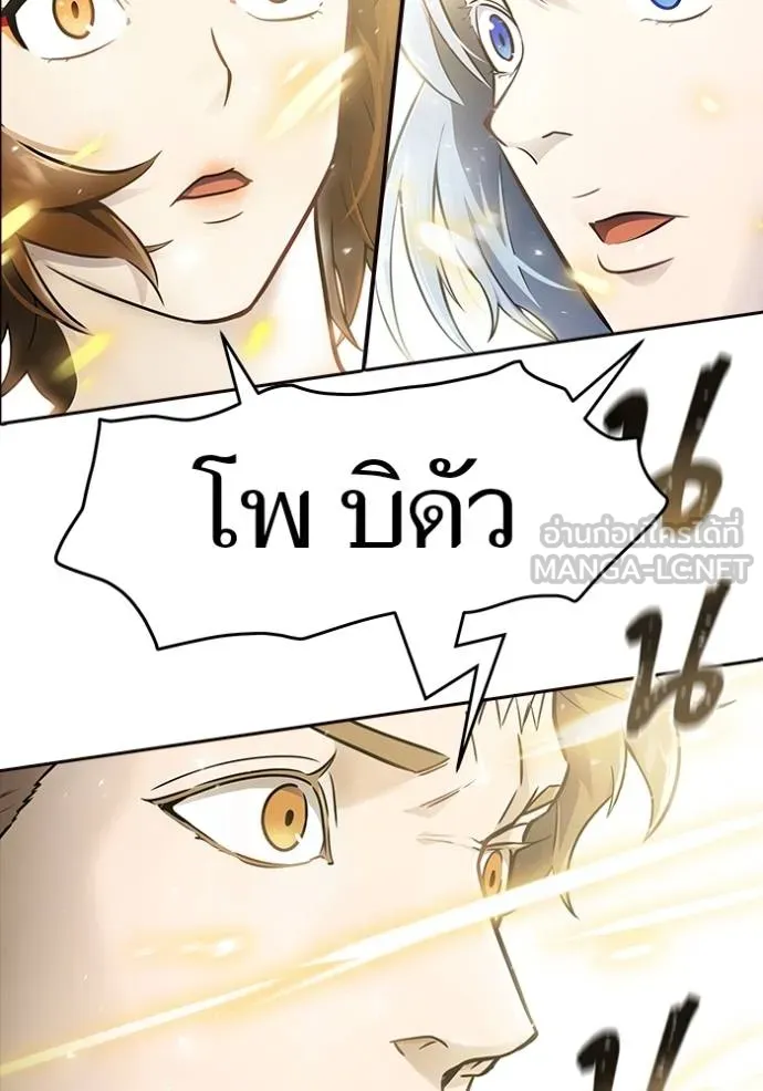 หน้า 105