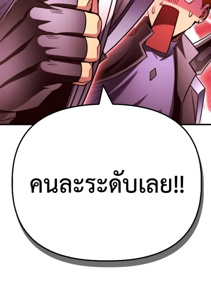 หน้า 107