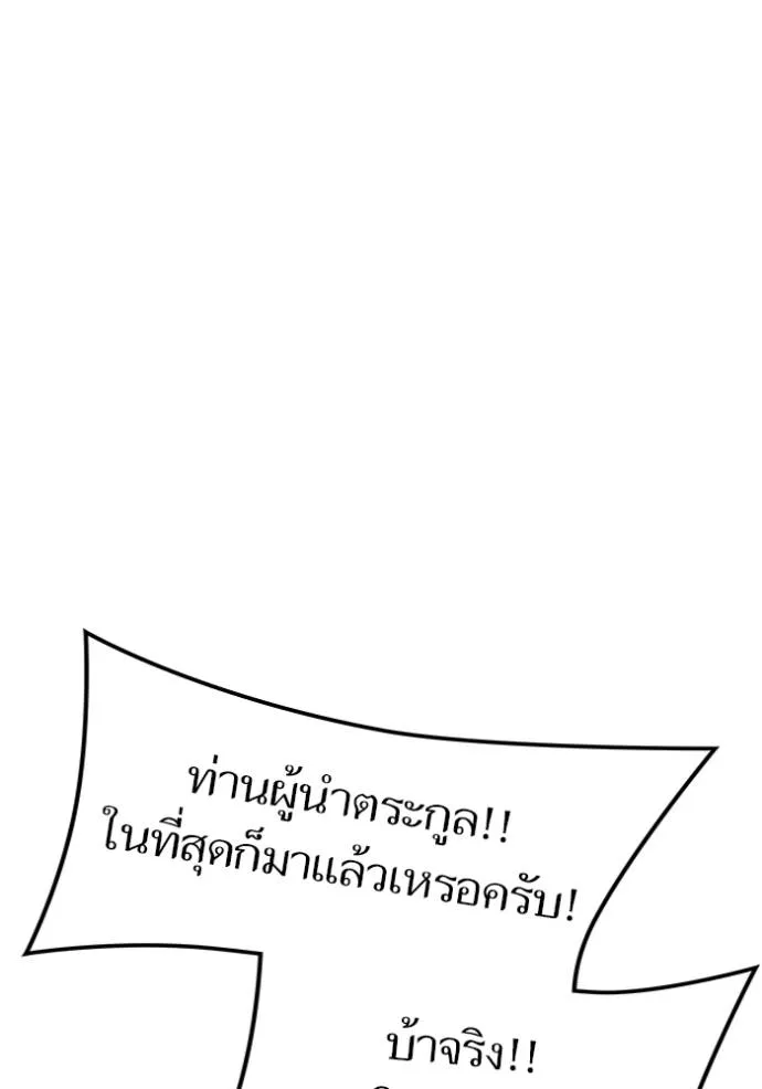 หน้า 110