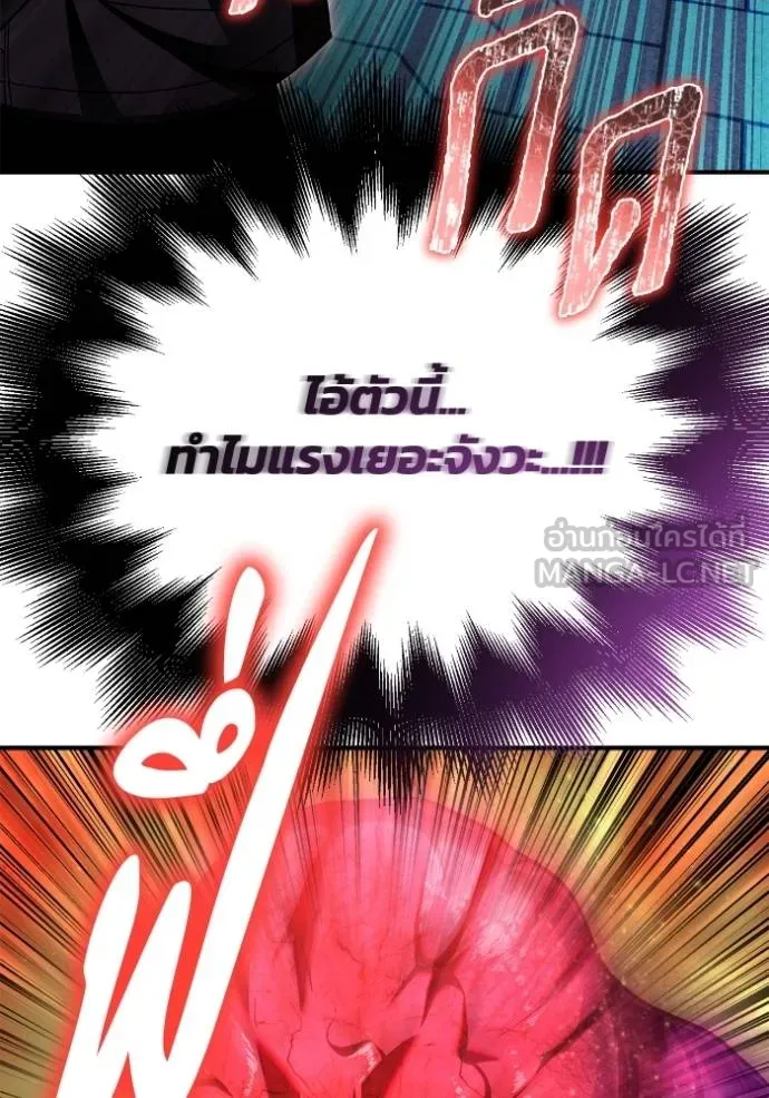 หน้า 111