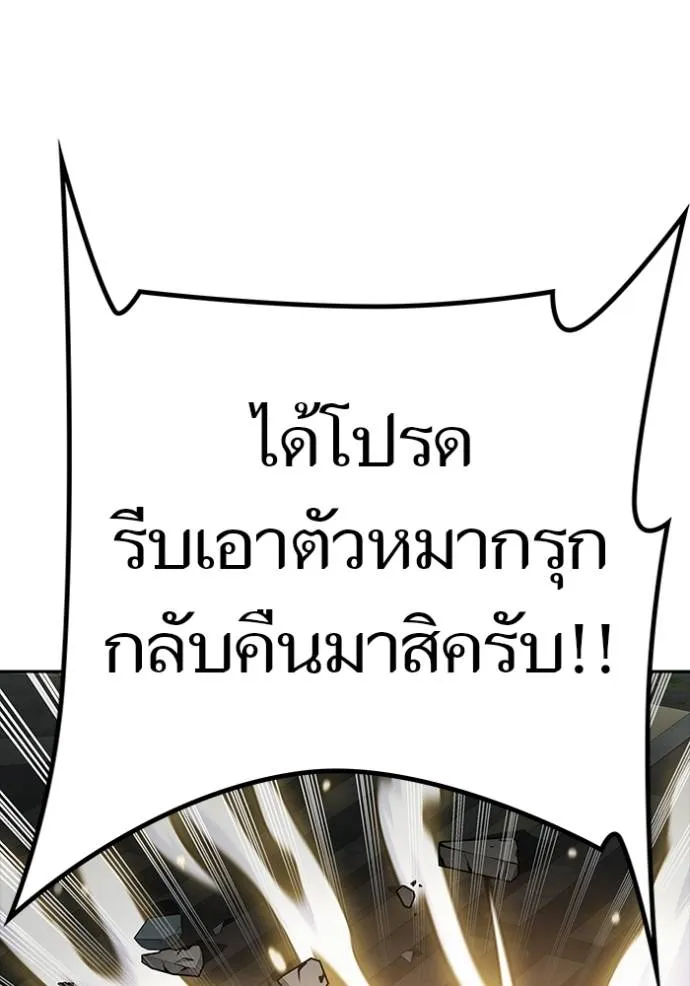 หน้า 113