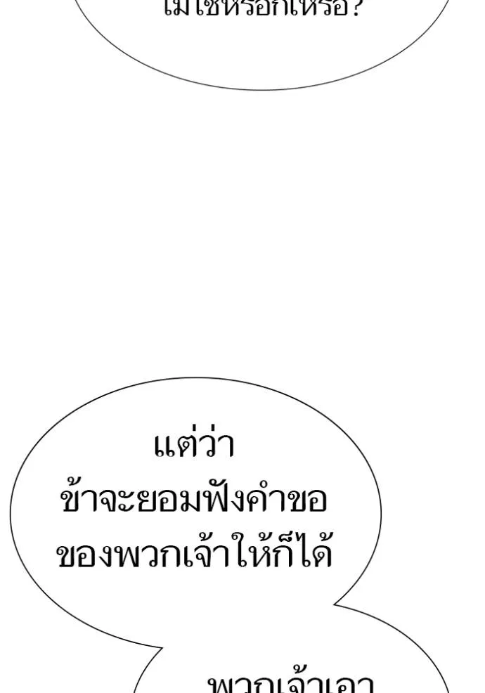หน้า 118