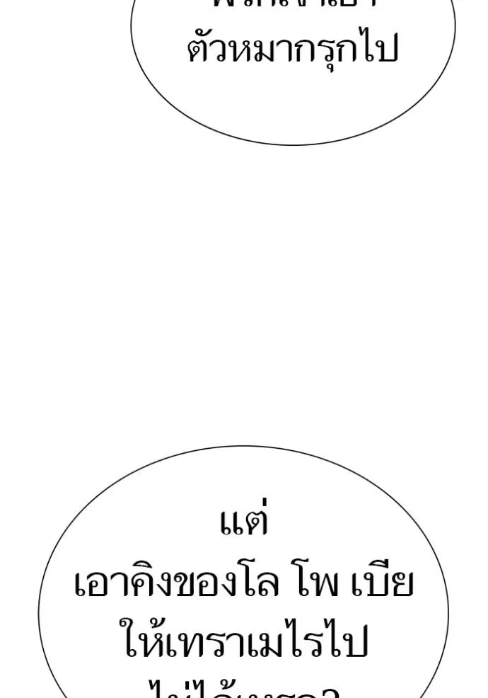 หน้า 119
