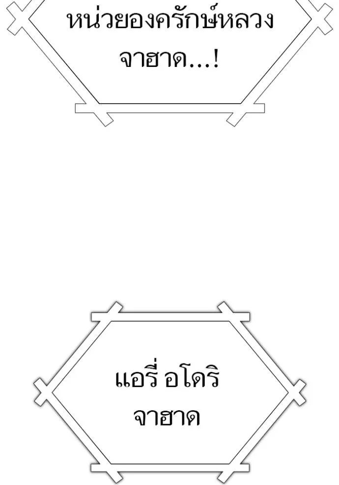หน้า 121