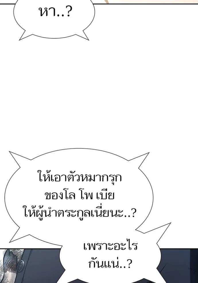 หน้า 121