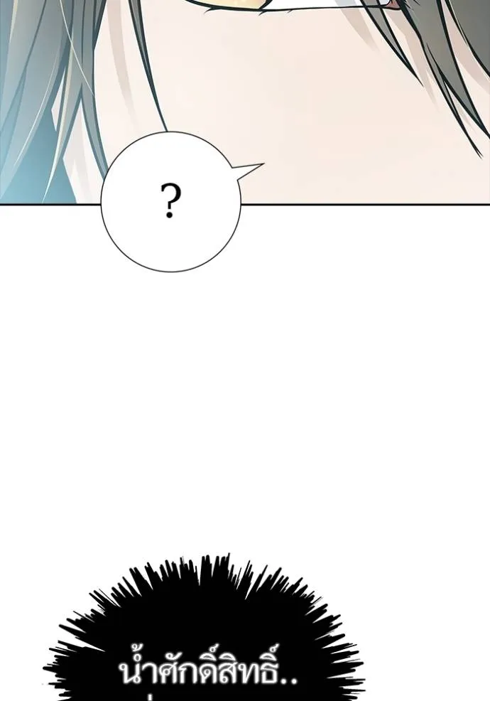 หน้า 122