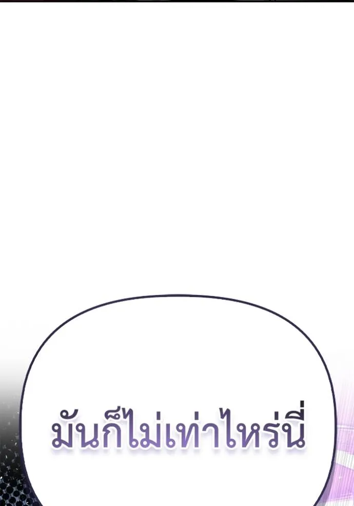 หน้า 122