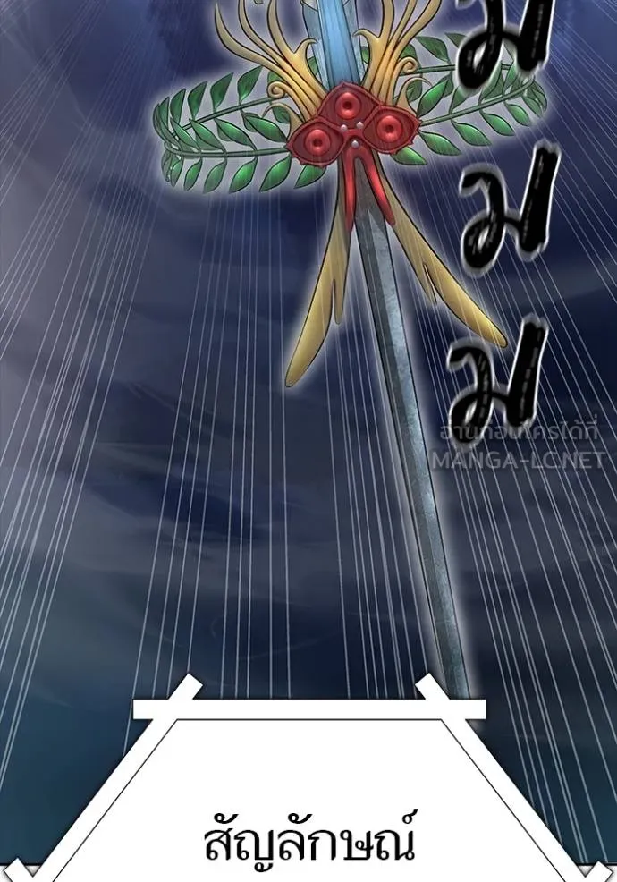 หน้า 123
