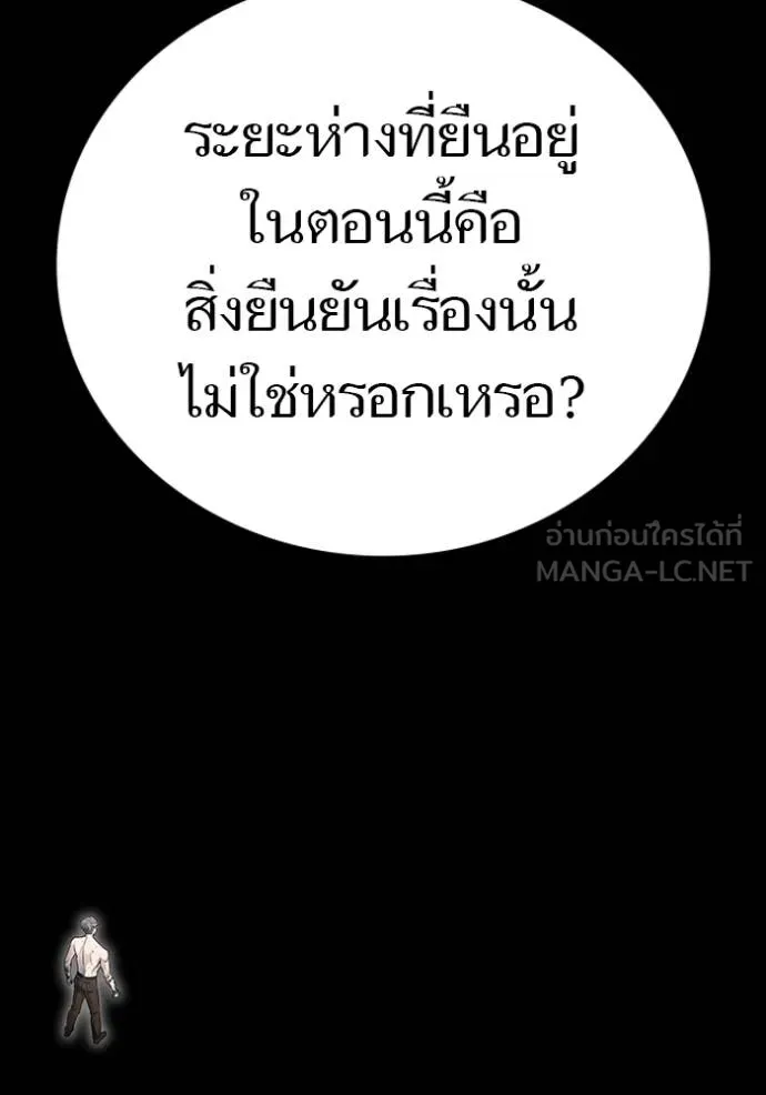 หน้า 135