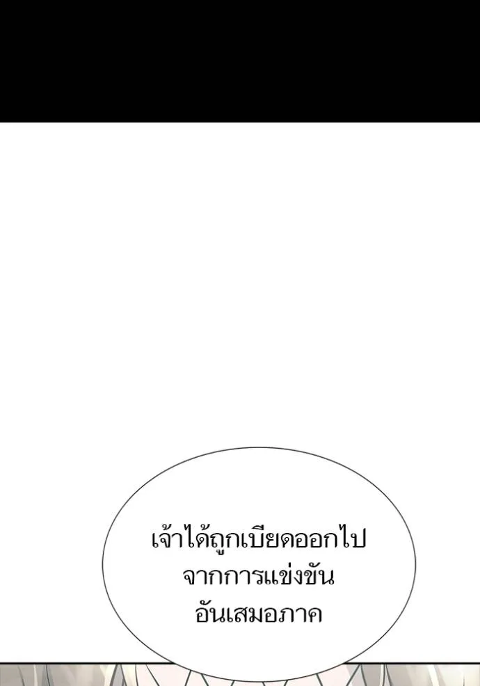 หน้า 136