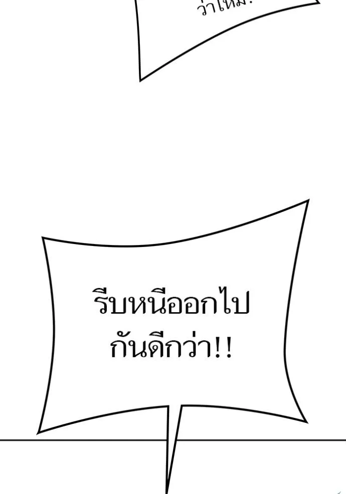 หน้า 137