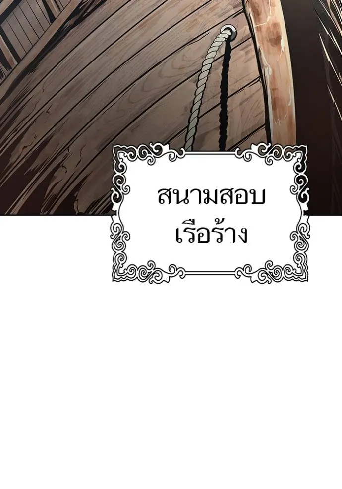 หน้า 137