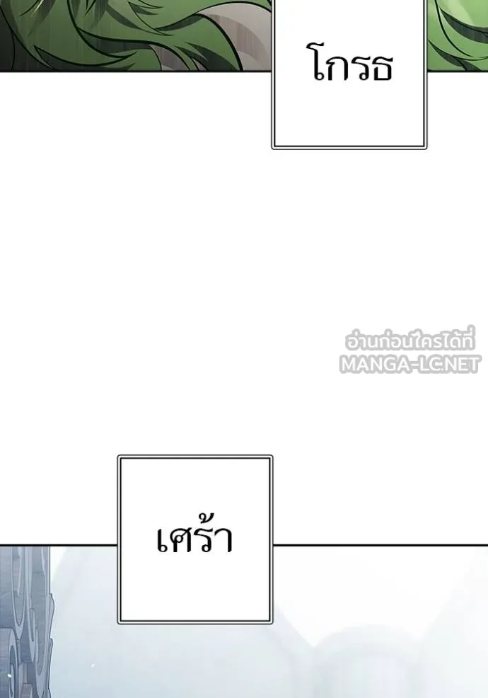หน้า 138