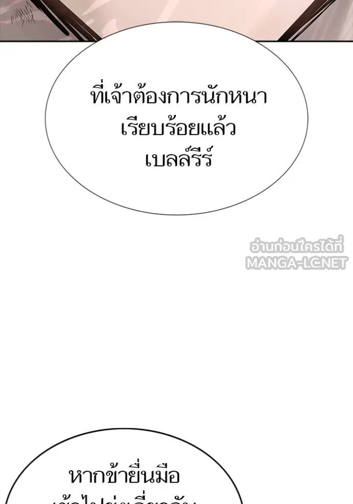 หน้า 138
