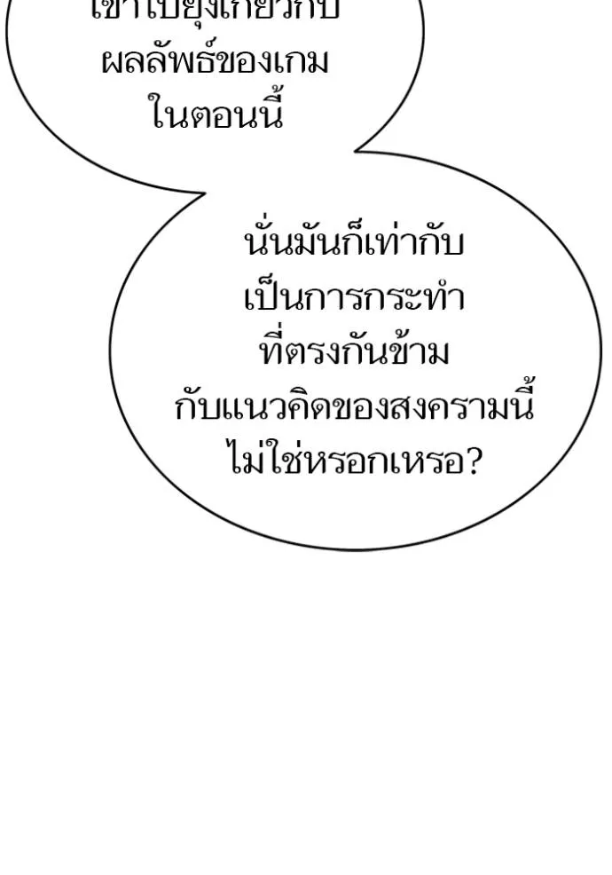หน้า 139